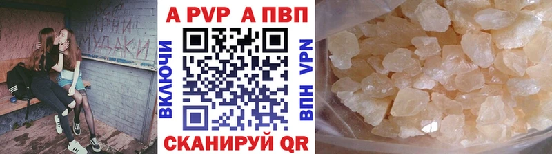 Alfa_PVP Соль  Ясногорск 