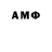 Первитин Декстрометамфетамин 99.9% antozya