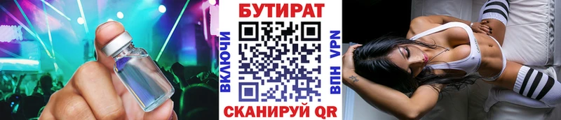 mega   Ясногорск  БУТИРАТ оксана 