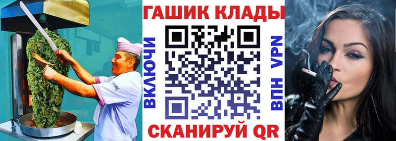 Canna-Cookies конопля  hydra онион  Ясногорск 