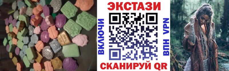 Ecstasy 250 мг  Ясногорск 