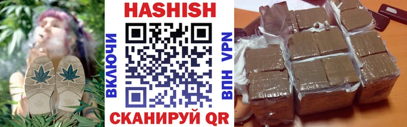 ГАШ убойный kraken ТОР мориарти формула где купить наркоту Ясногорск