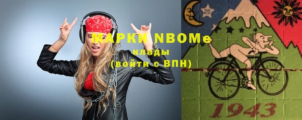 MDMA Балахна