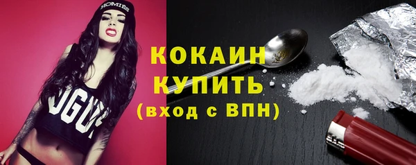 кокаин колумбия Семёнов