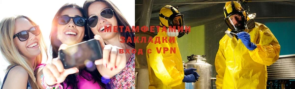 метадон Балабаново