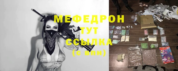 метадон Балабаново