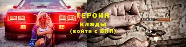 метадон Балабаново