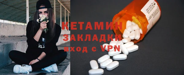 MDMA Балахна