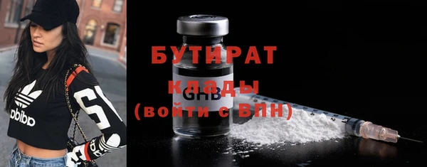 MDMA Балахна