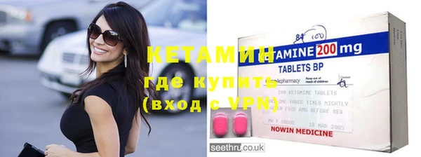 MDMA Балахна