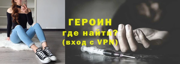 метадон Балабаново