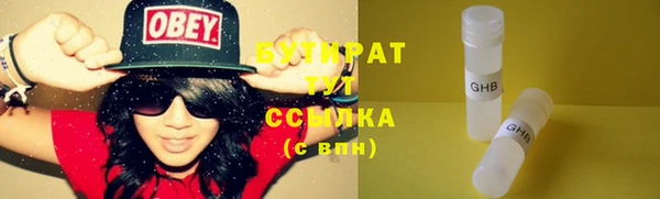 мефедрон Семилуки