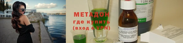 MDMA Балахна