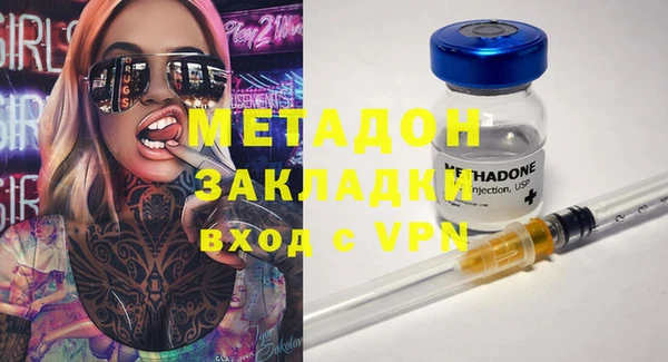 метадон Балабаново