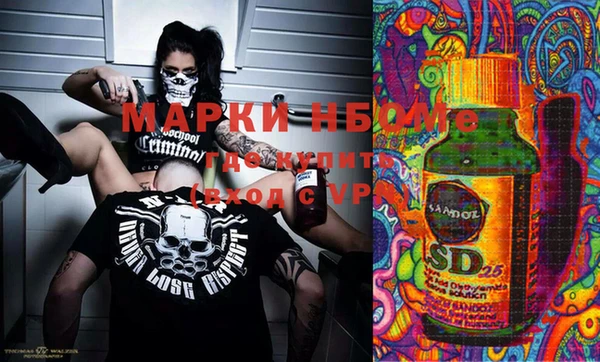MDMA Балахна