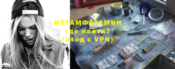 MDMA Балахна