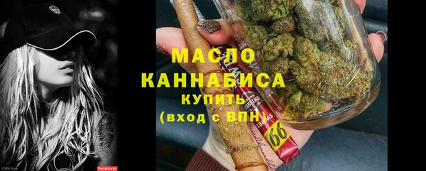 MDMA Балахна