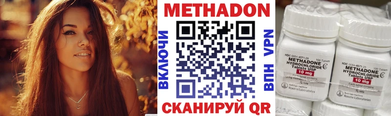 Метадон VHQ  kraken ТОР  Ясногорск  продажа наркотиков 