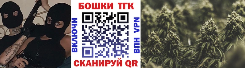 Марихуана SATIVA & INDICA  Ясногорск 